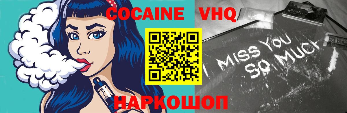 КОКАИН Боливия Подольск