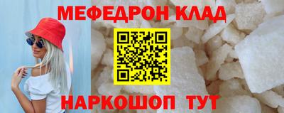 хмурый Шелехов