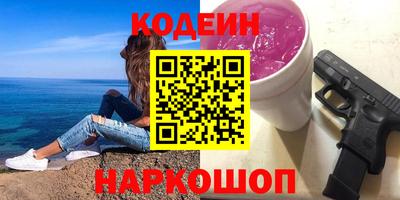 шишки Шебекино