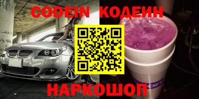 хмурый Шелехов