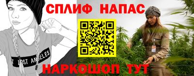 каннабис Шахты