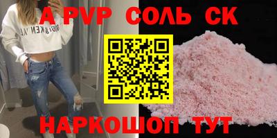каннабис Шахты