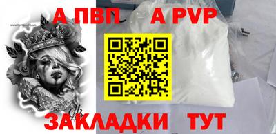 хмурый Шелехов