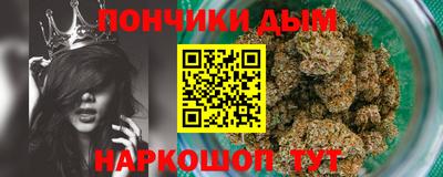 шишки Шебекино