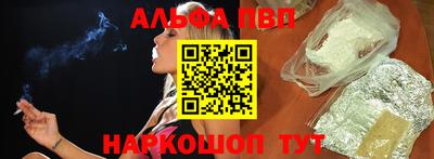 шишки Шебекино