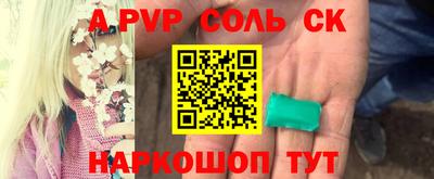 каннабис Шахты