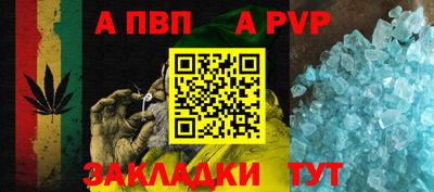 каннабис Шахты