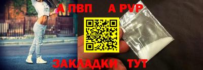 хмурый Шелехов