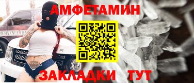 хмурый Шелехов