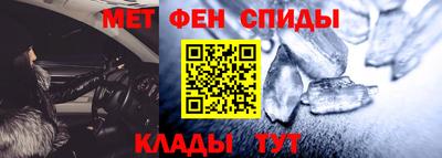 шишки Шебекино