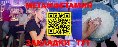 хмурый Шелехов