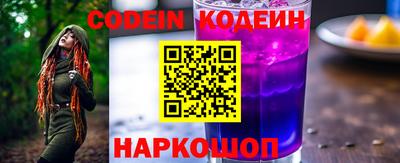 шишки Шебекино