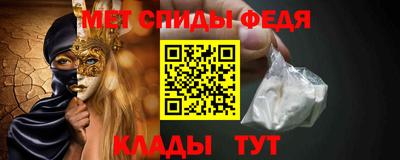 шишки Шебекино
