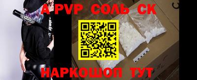 хмурый Шелехов