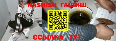 шишки Шебекино