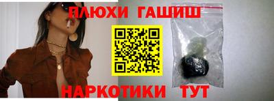 хмурый Шелехов