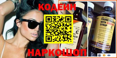 шишки Шебекино