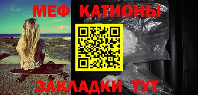 шишки Шебекино