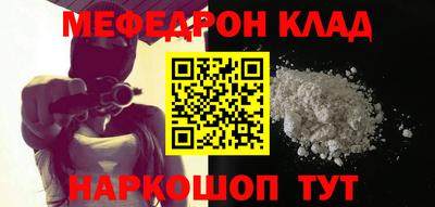 хмурый Шелехов