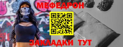 шишки Шебекино