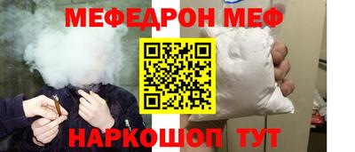 шишки Шебекино