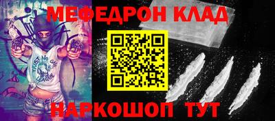 шишки Шебекино