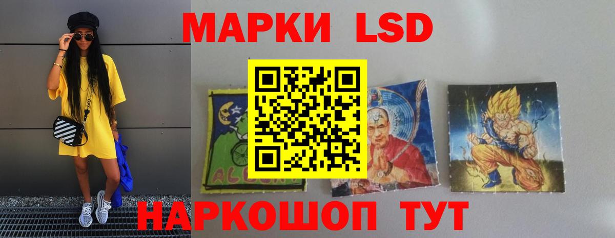 Лсд 25 экстази кислота Подольск