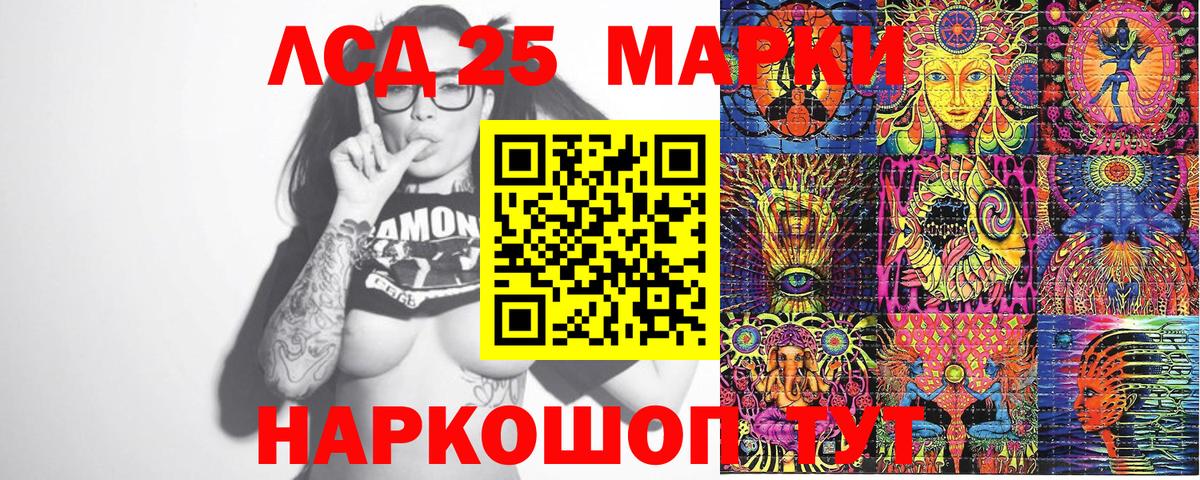 Марки NBOMe 1,5мг  что такое   Подольск  Вход с VPN 