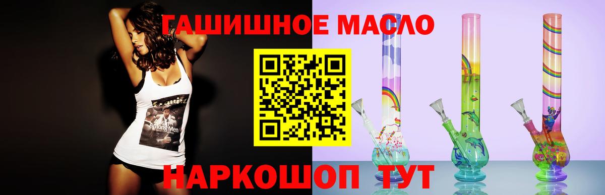 Дистиллят ТГК вейп Подольск