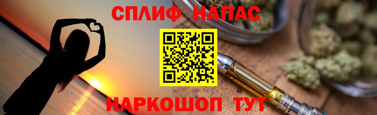 Бошки марихуана White Widow Подольск